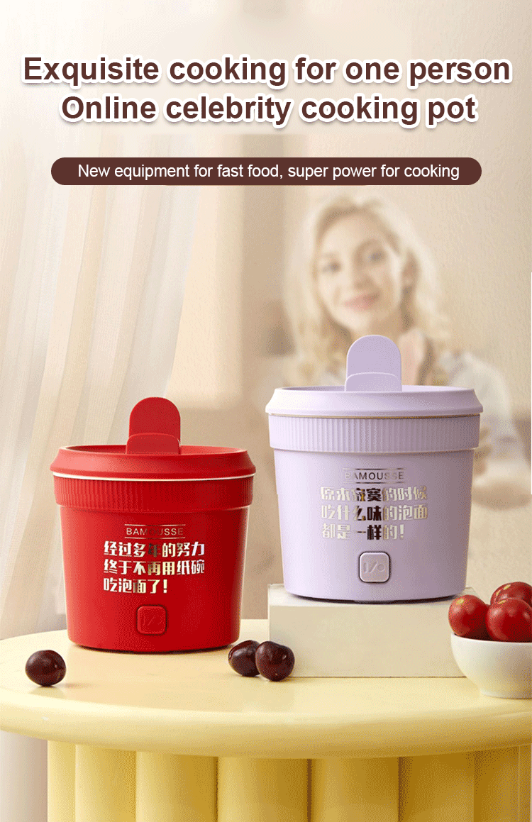 Multifunction hot pot, electric cooker